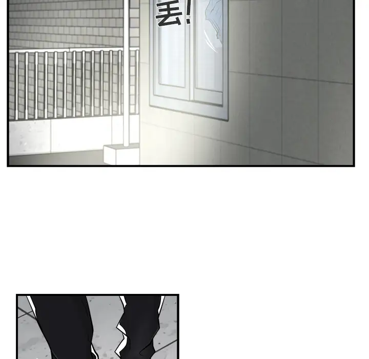 《35岁姜武烈》漫画 第5话