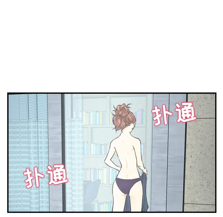 《35岁姜武烈》漫画 第5话