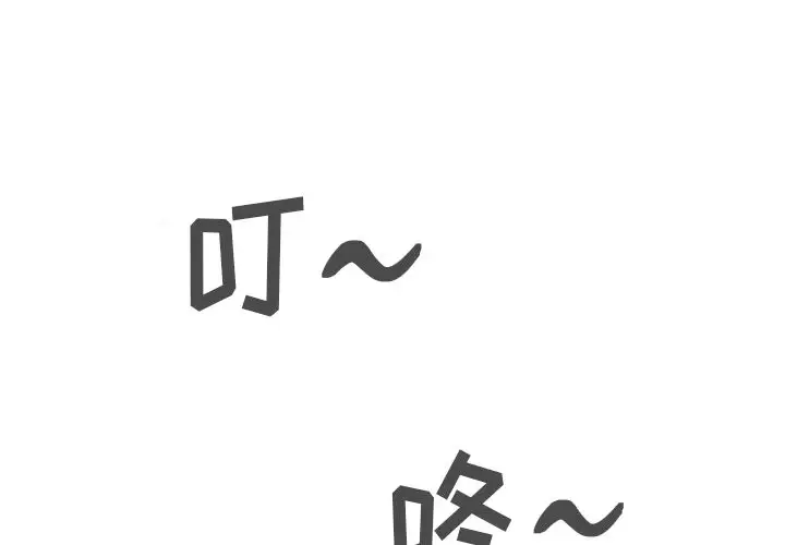 《35岁姜武烈》漫画 第58章