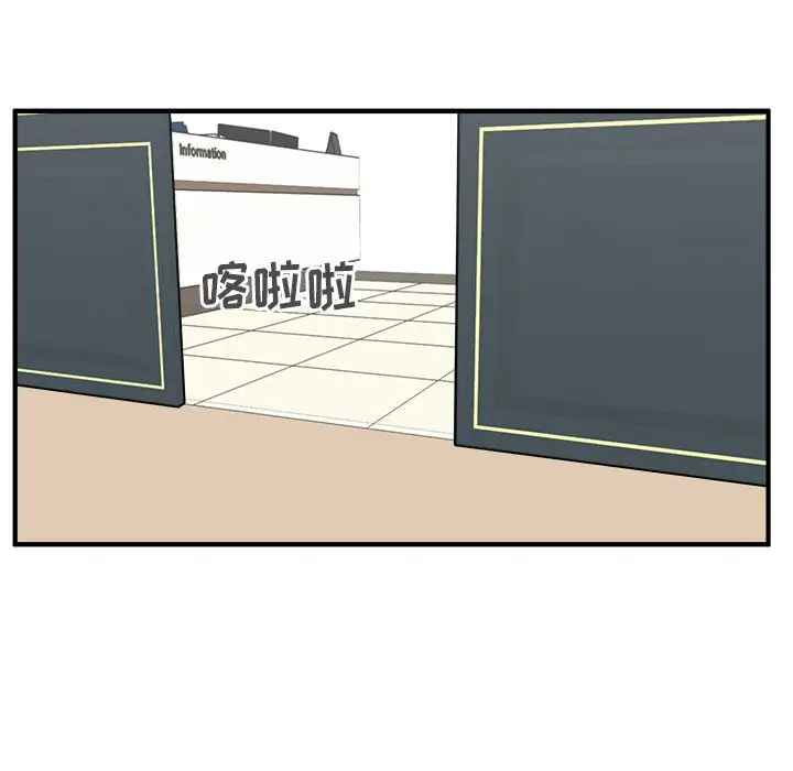 《35岁姜武烈》漫画 第58章