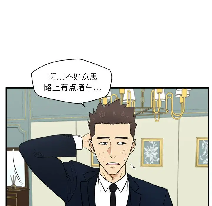 《35岁姜武烈》漫画 第58章