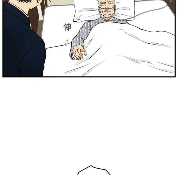《35岁姜武烈》漫画 第58章