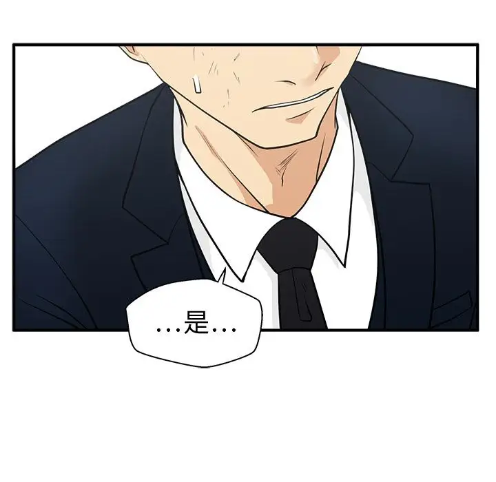 《35岁姜武烈》漫画 第58章