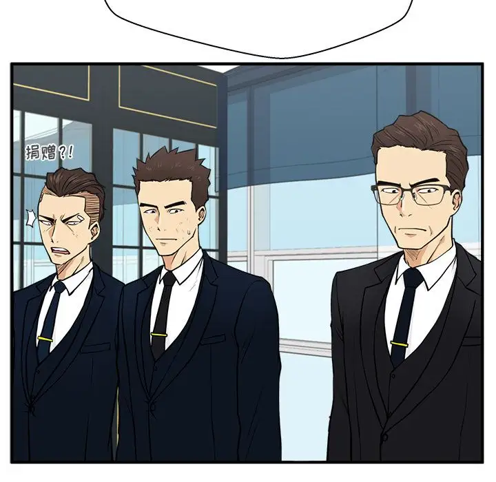 《35岁姜武烈》漫画 第58章