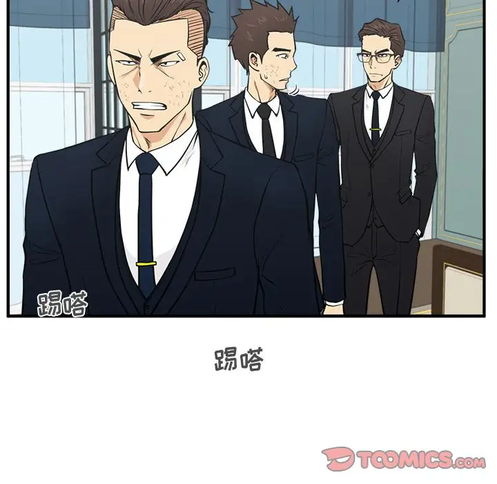 《35岁姜武烈》漫画 第58章