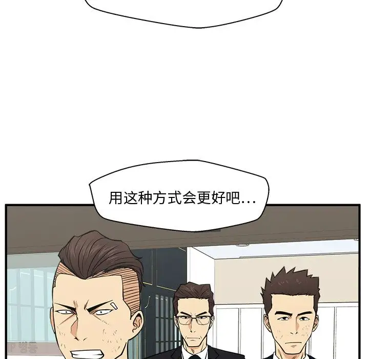 《35岁姜武烈》漫画 第58章