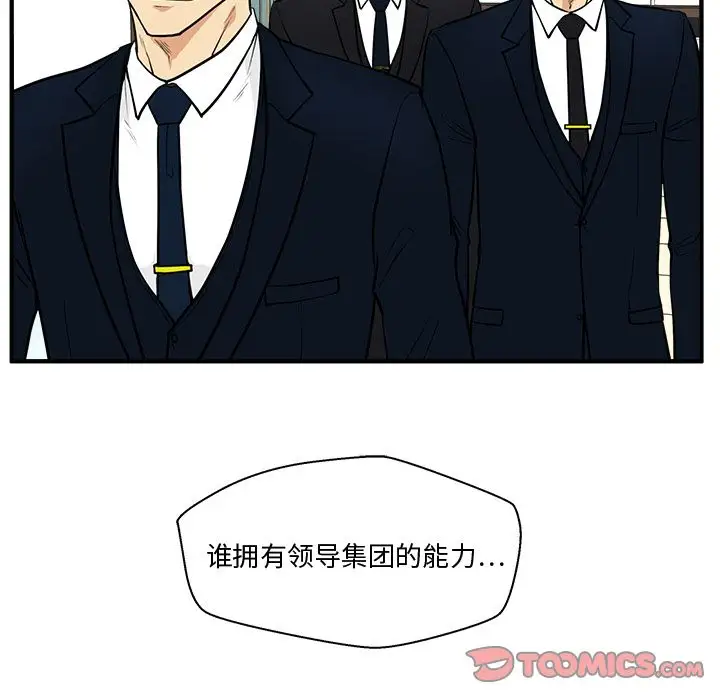 《35岁姜武烈》漫画 第58章