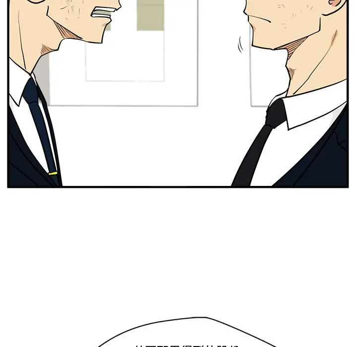 《35岁姜武烈》漫画 第58章