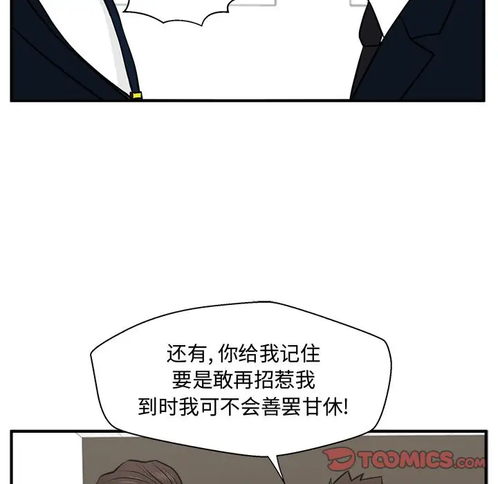 《35岁姜武烈》漫画 第58章