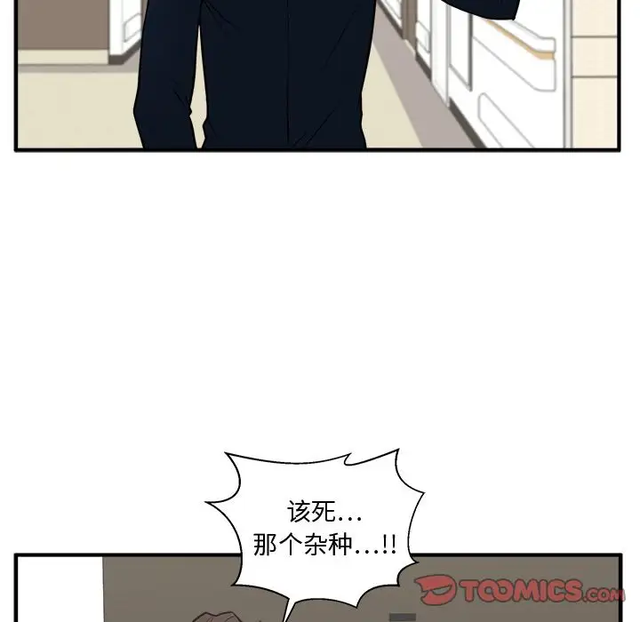 《35岁姜武烈》漫画 第58章