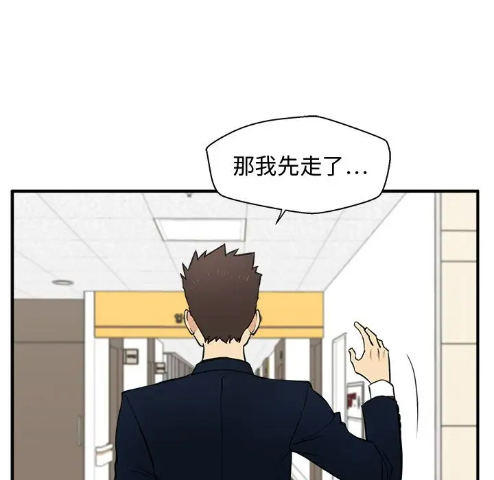 《35岁姜武烈》漫画 第58章