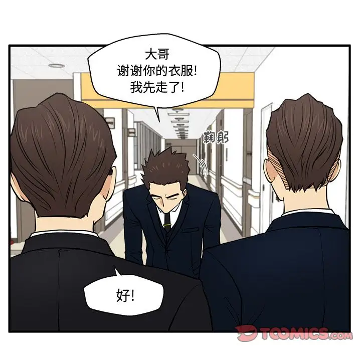 《35岁姜武烈》漫画 第58章