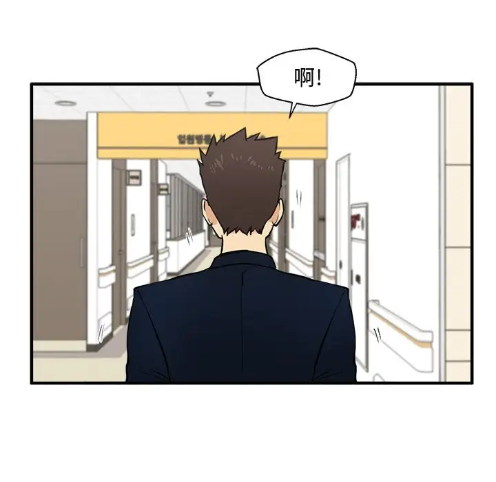 《35岁姜武烈》漫画 第58章