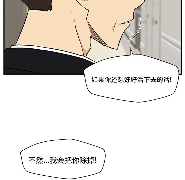 《35岁姜武烈》漫画 第58章