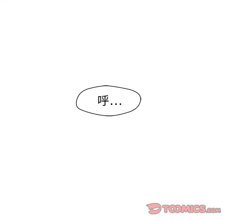 《35岁姜武烈》漫画 第58章