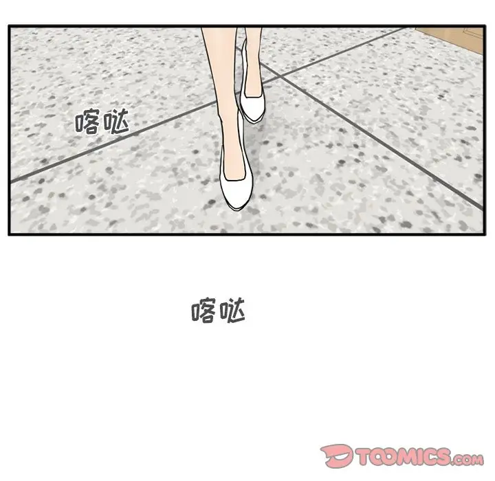 《35岁姜武烈》漫画 第58章