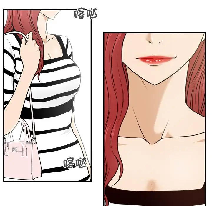 《35岁姜武烈》漫画 第58章