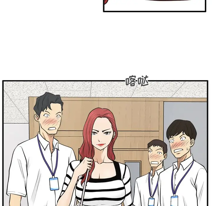 《35岁姜武烈》漫画 第58章