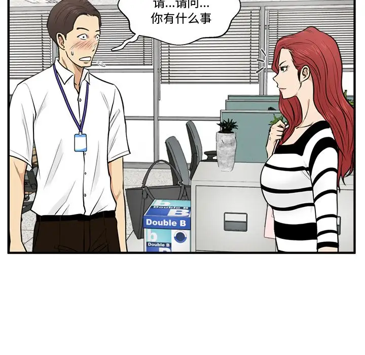 《35岁姜武烈》漫画 第58章