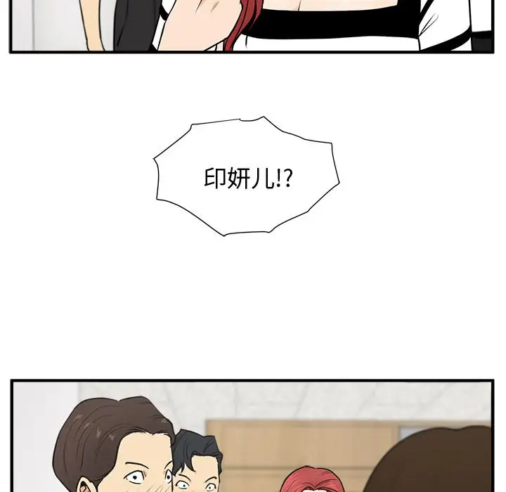 《35岁姜武烈》漫画 第58章