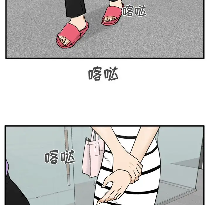 《35岁姜武烈》漫画 第59章