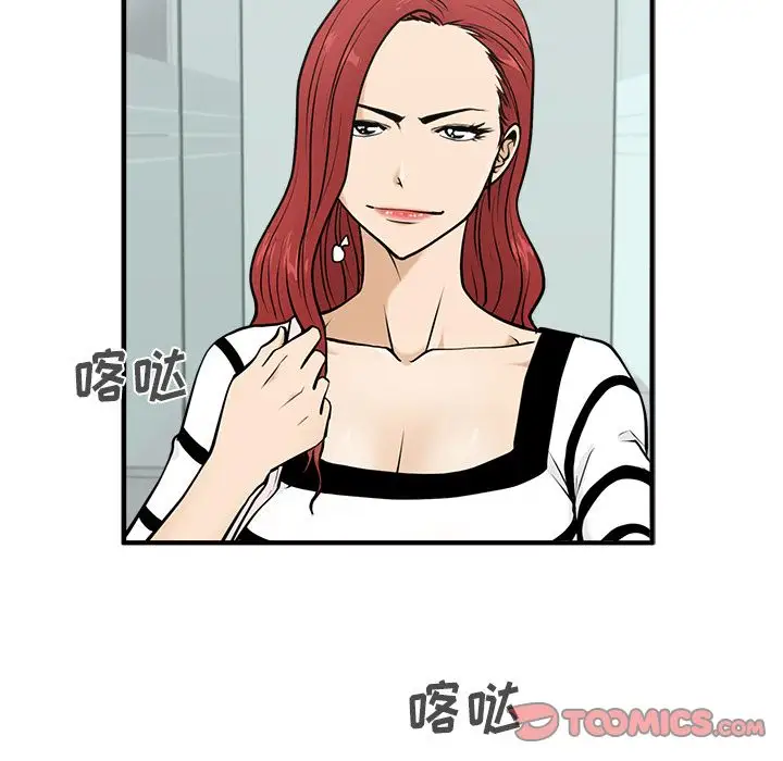 《35岁姜武烈》漫画 第59章