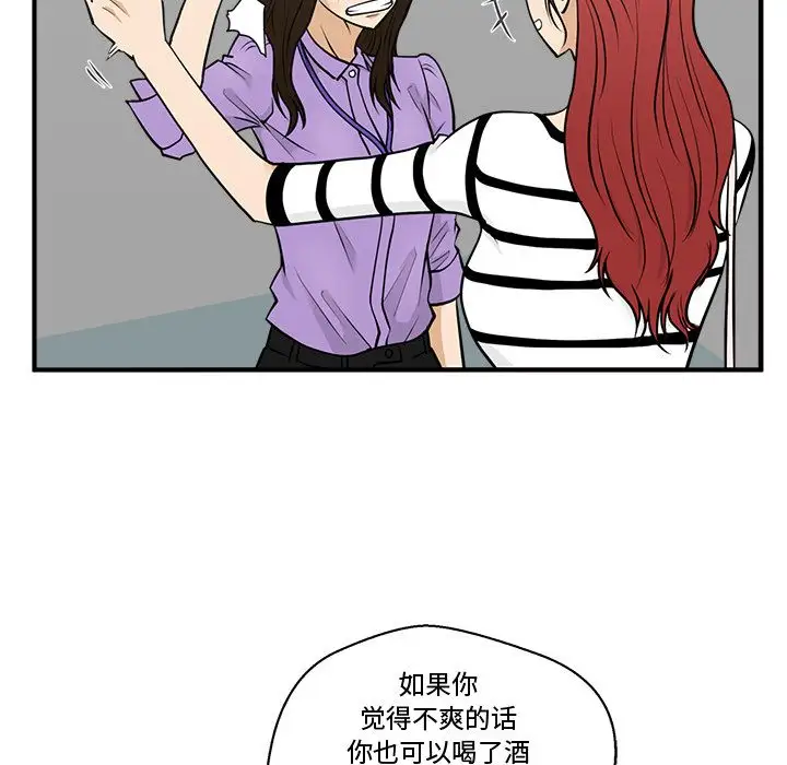 《35岁姜武烈》漫画 第59章