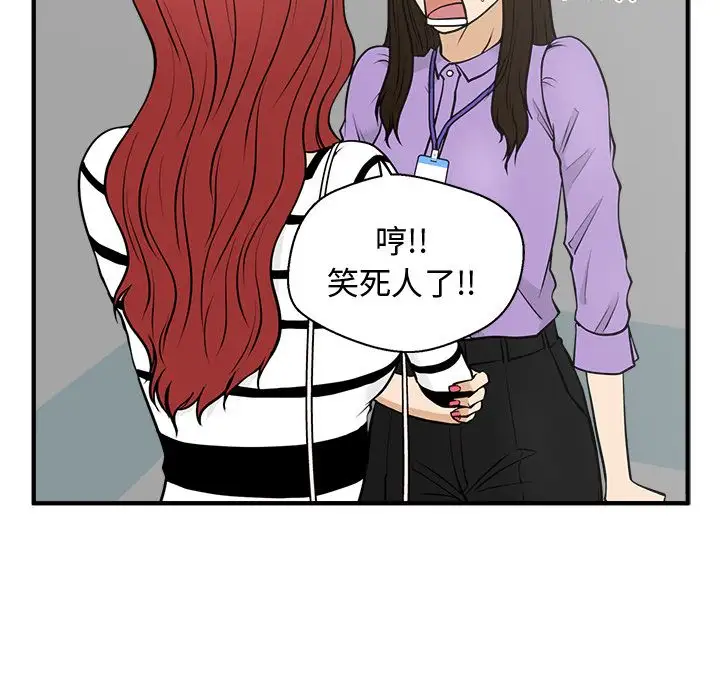 《35岁姜武烈》漫画 第59章