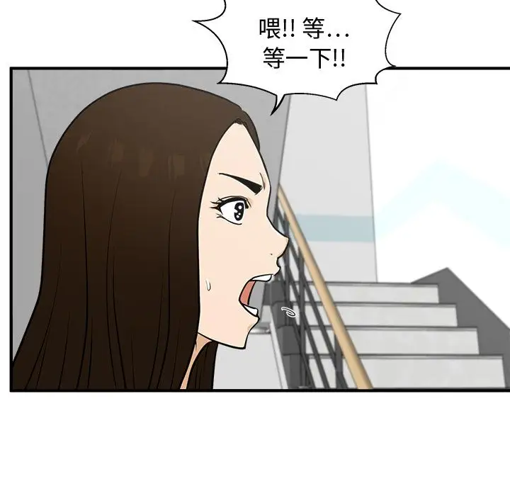 《35岁姜武烈》漫画 第59章