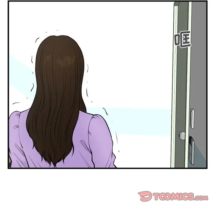 《35岁姜武烈》漫画 第59章