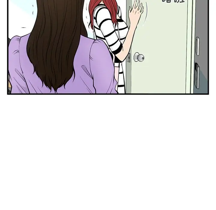 《35岁姜武烈》漫画 第59章