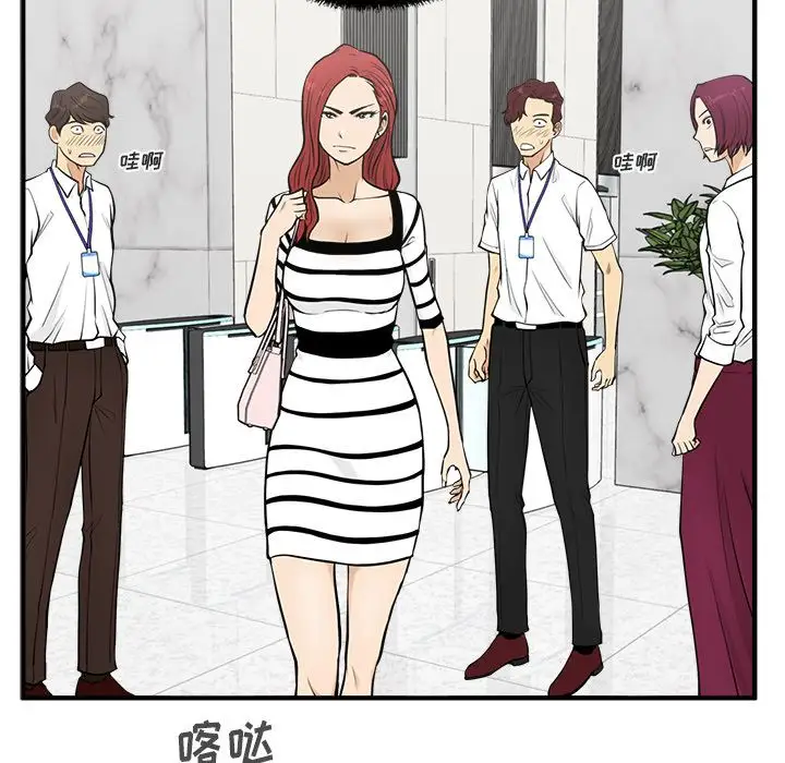 《35岁姜武烈》漫画 第59章