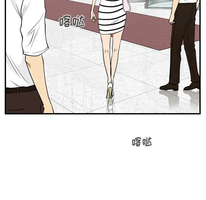 《35岁姜武烈》漫画 第59章