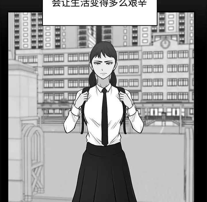 《35岁姜武烈》漫画 第59章