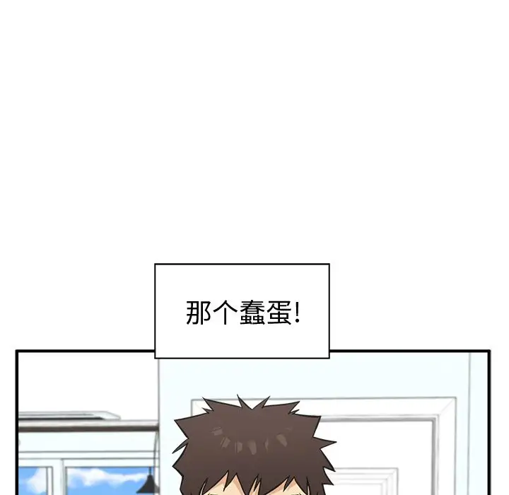 《35岁姜武烈》漫画 第59章