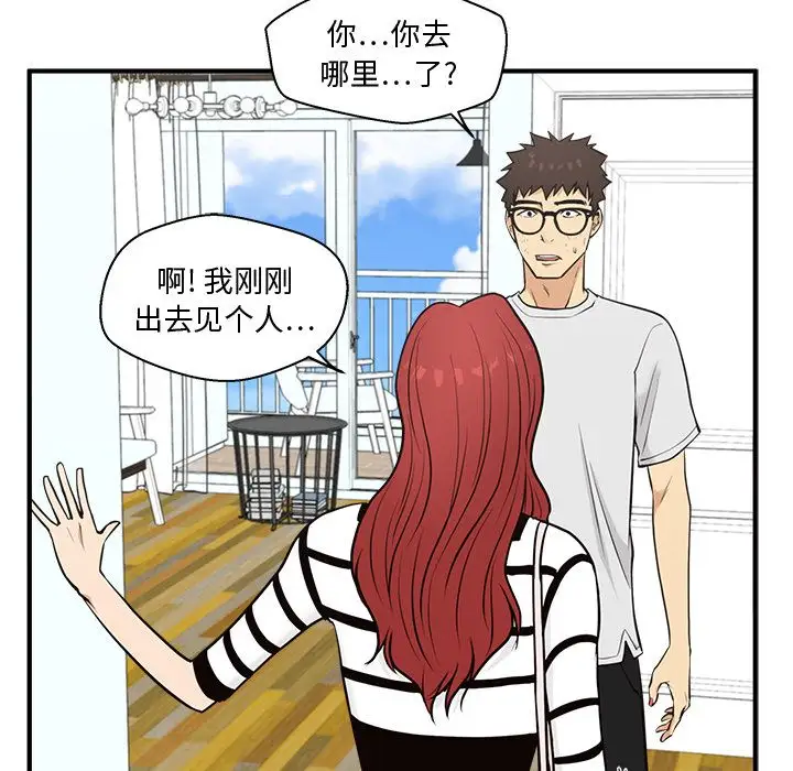 《35岁姜武烈》漫画 第59章