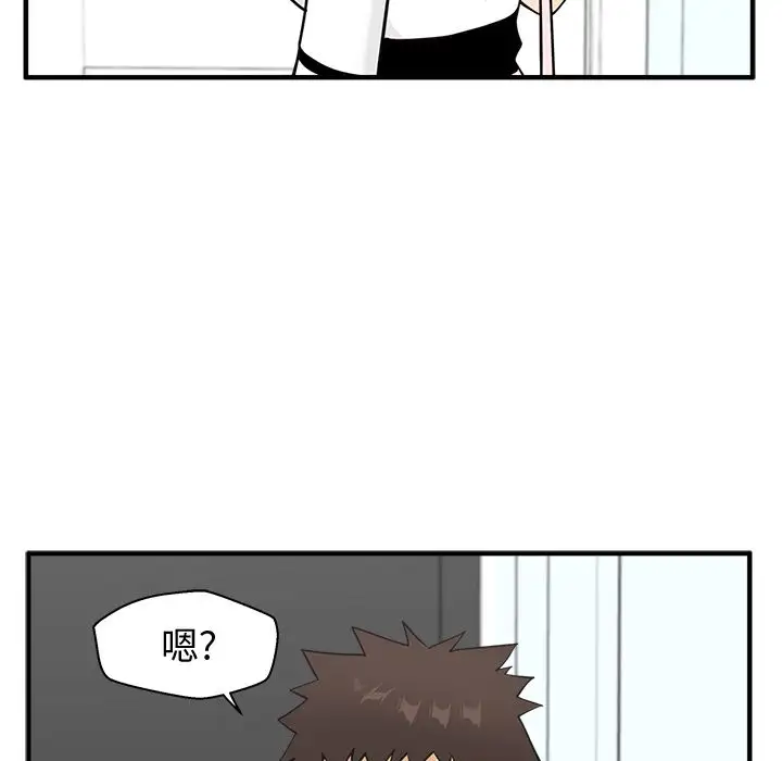 《35岁姜武烈》漫画 第59章