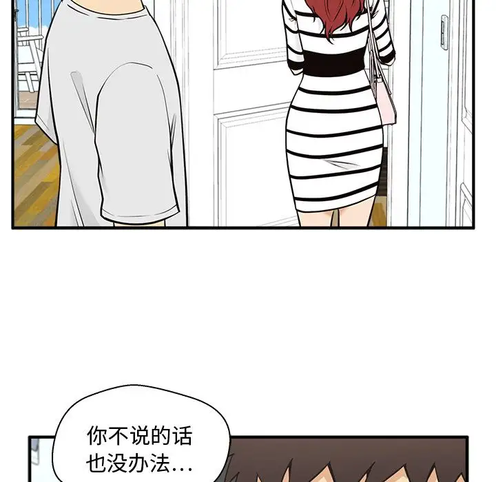 《35岁姜武烈》漫画 第59章