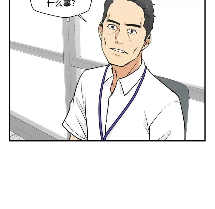 《35岁姜武烈》漫画 第59章