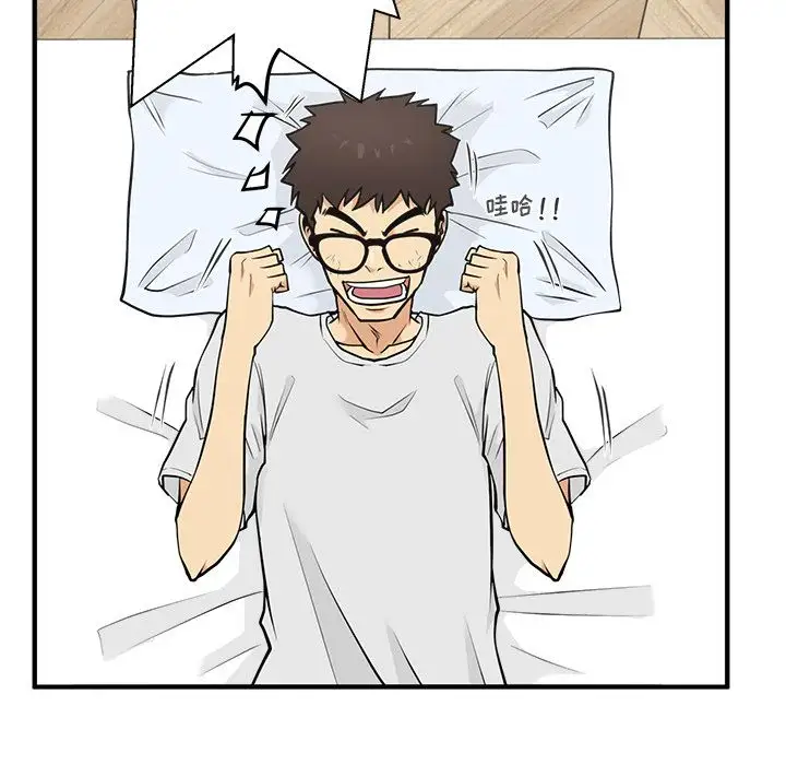 《35岁姜武烈》漫画 第59章