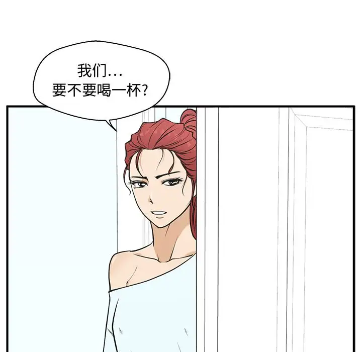 《35岁姜武烈》漫画 第59章