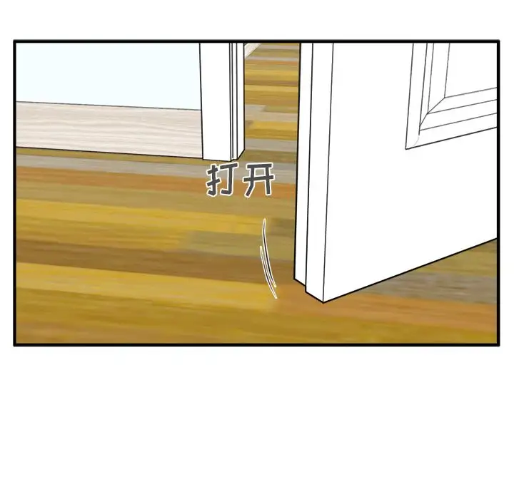 《35岁姜武烈》漫画 第59章