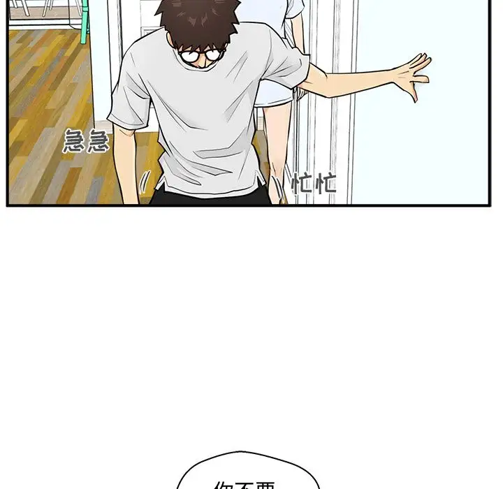 《35岁姜武烈》漫画 第59章