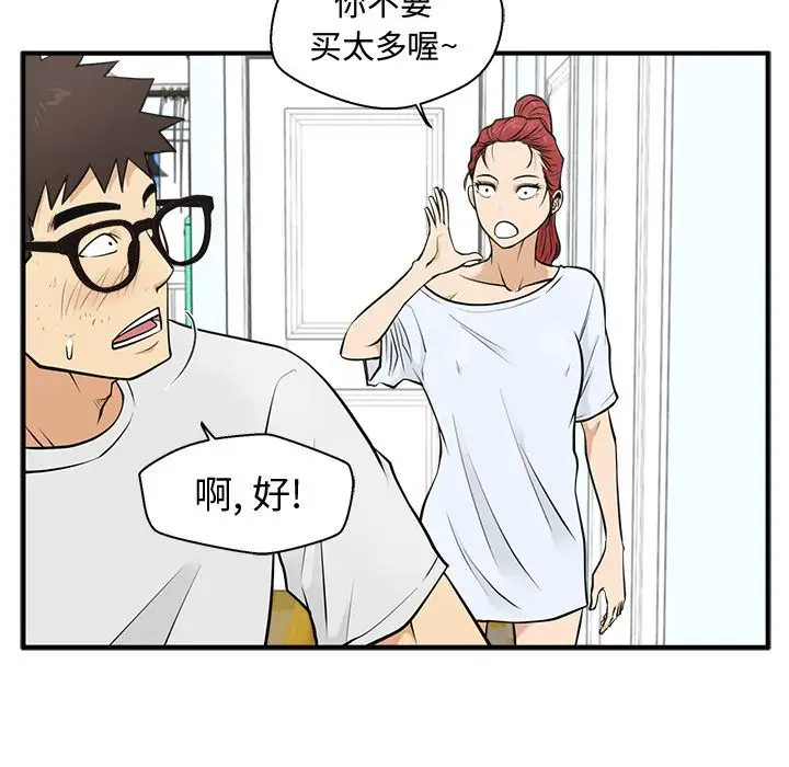 《35岁姜武烈》漫画 第59章