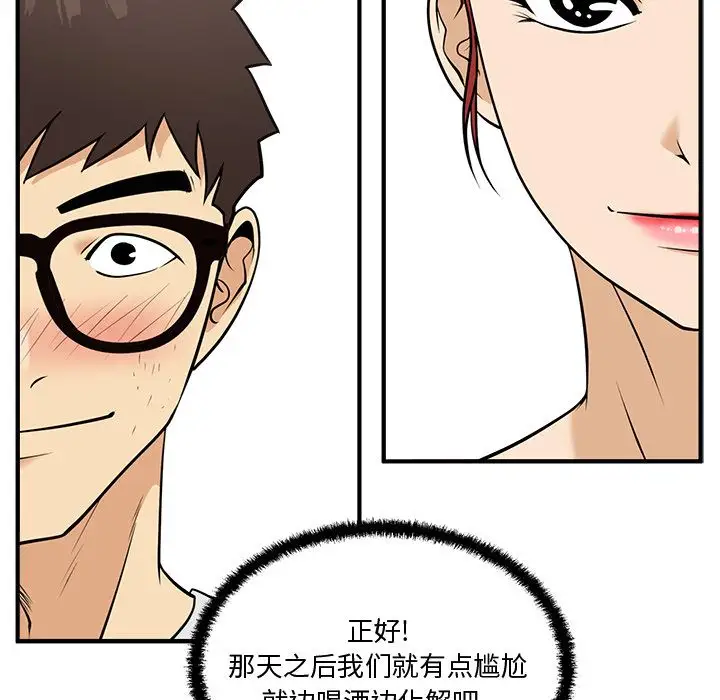 《35岁姜武烈》漫画 第59章