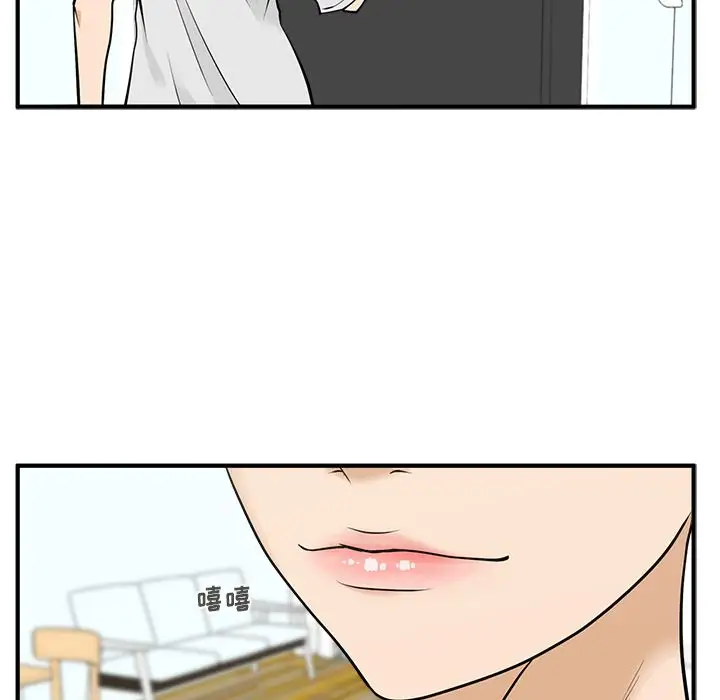 《35岁姜武烈》漫画 第59章