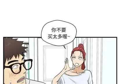 《35岁姜武烈》漫画 第60章