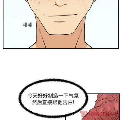 《35岁姜武烈》漫画 第60章