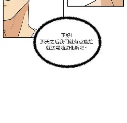 《35岁姜武烈》漫画 第60章