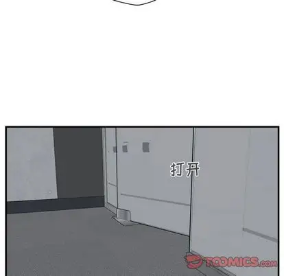 《35岁姜武烈》漫画 第60章